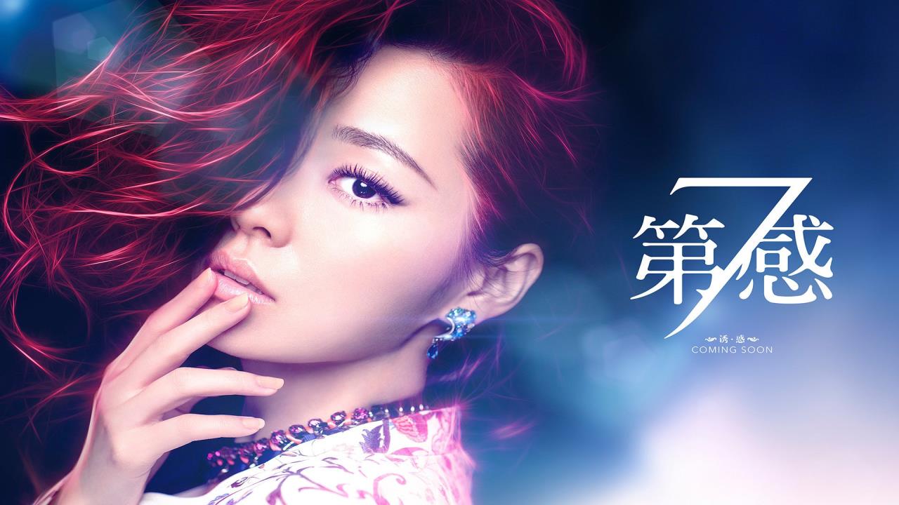 1分11秒等一下你干嘛mp3: 解码短暂停顿的音乐魅力