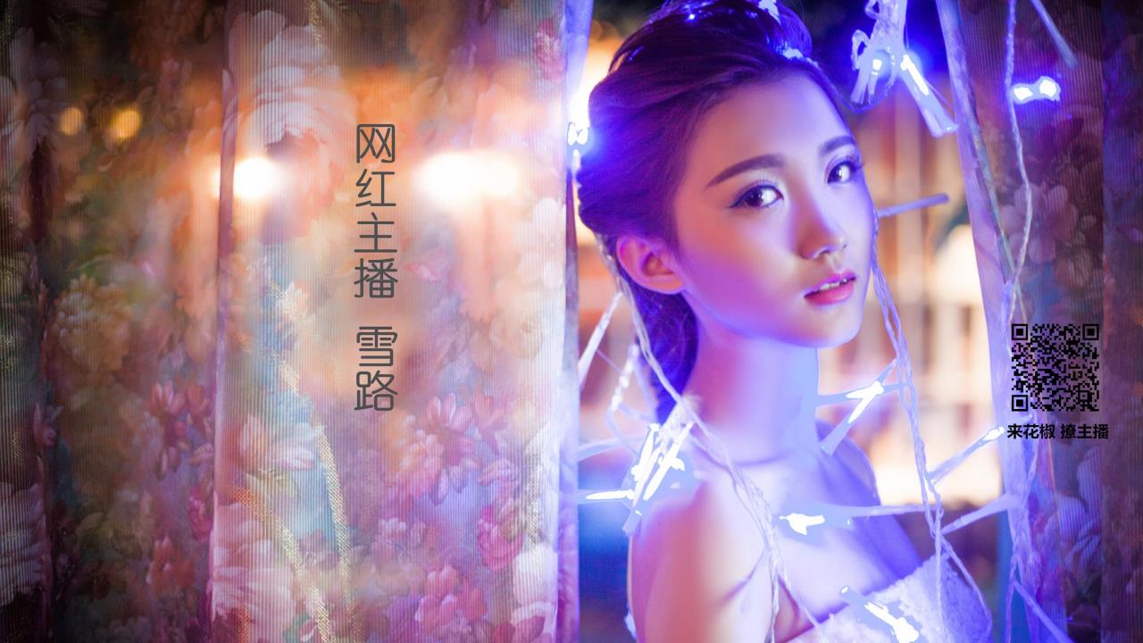 阴阳师之秘，丑玉刀的传说与魅力